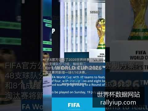 梅西助攻,阿根廷逆转,巴西,世界杯数据网站官网,世界杯实时比分,世界杯统计分析,世界杯赛事信息,世界杯数据查询