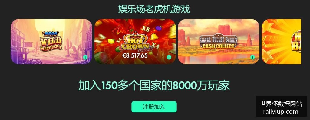 梅西助攻,阿根廷逆转,巴西,世界杯数据网站官网,世界杯实时比分,世界杯统计分析,世界杯赛事信息,世界杯数据查询
